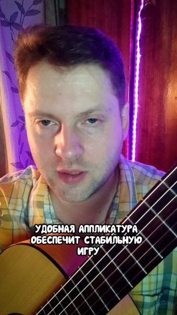 Как играть на гитаре без ошибок и остановок