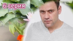 Из сердца прочь 5-8 серия (Мелодрама 2026). Премьера Домашний. Обзор