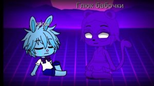 Чудесные-брелочки Рокси 1 сезон 2 серия (16+)