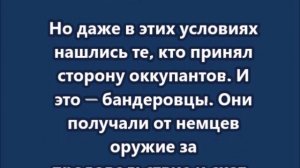 Забытый урок 20 августа 41 года: Нацистский декрет стал настольной книгой Киева