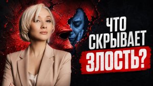 Как проживать негативные эмоции через медитацию