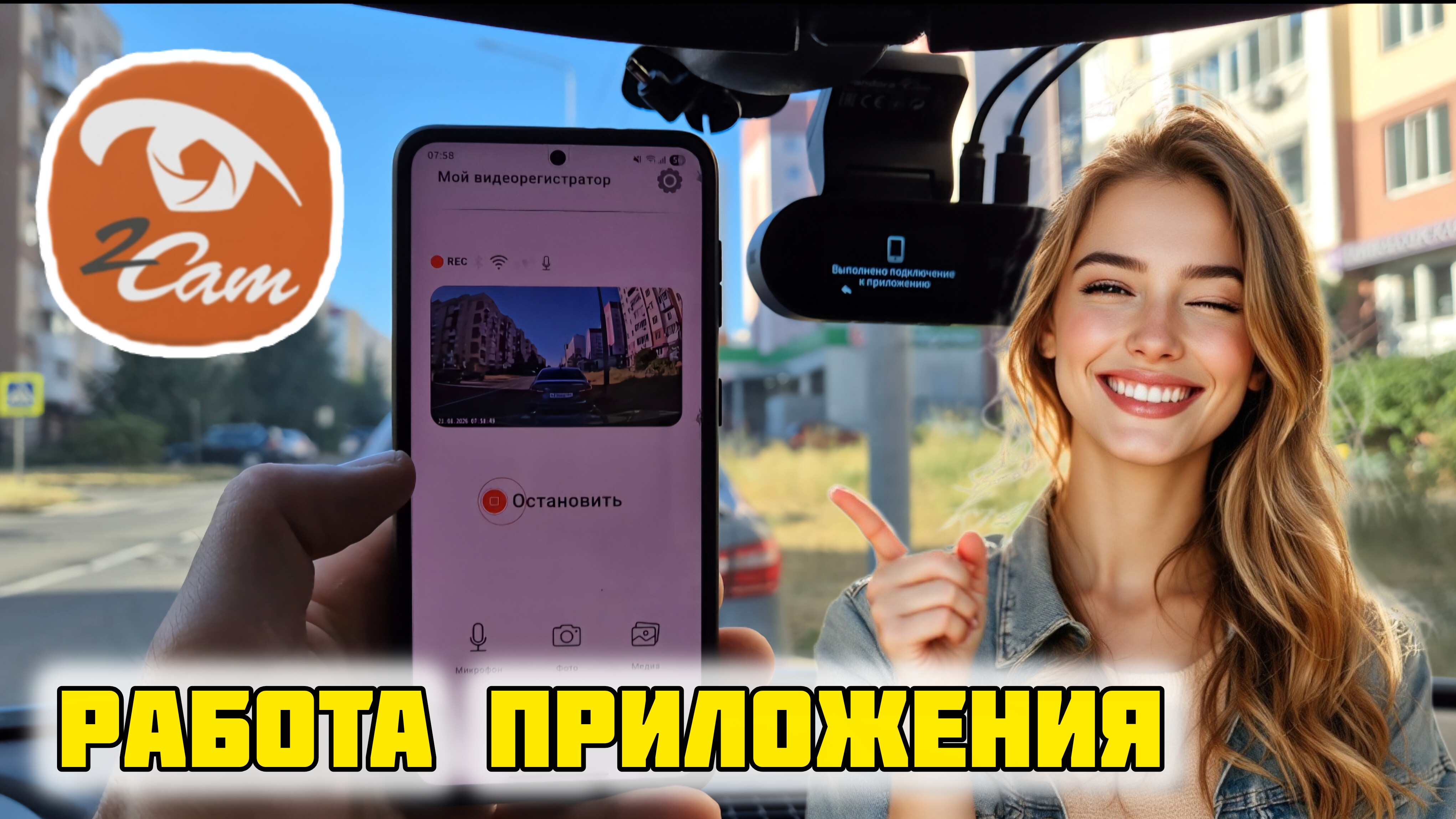 Pandora 2 Cam N2 Dual #отзывы #честныйотзыв #pandora #n2 #dual #авто #дтп #пдд