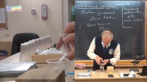 Физика 34.Изготовление мерной мензурки