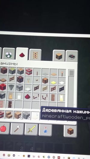 игры в майн