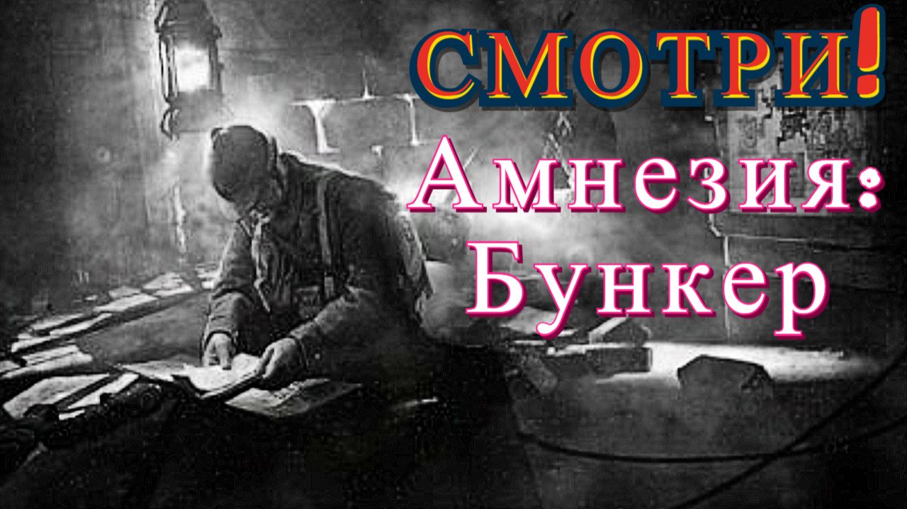 Достал ножницы или болторез) 