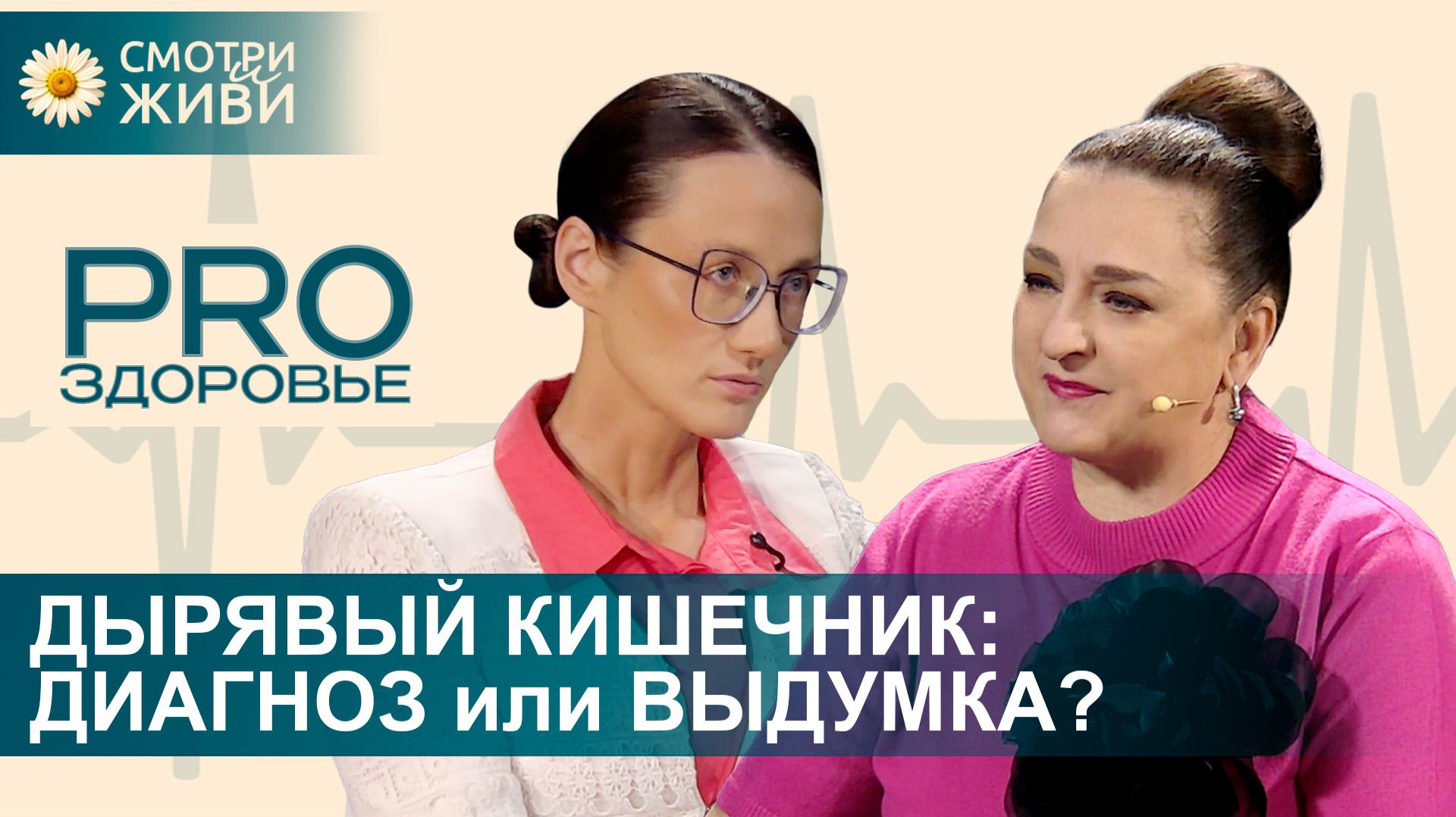 Шок-факты о кишечнике! Микробиом, кето-диета, пробиотики: честный разбор гастроэнтеролога
