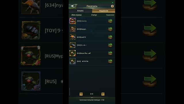 21.08.26 Ant Legion