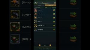 21.08.26 Ant Legion