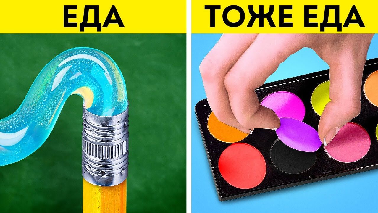 Гениальные школьные лайфхаки, простые поделки и фантастические способы, чтобы тайком пронести еду 😋