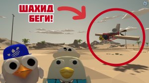 | СБОРНИК РЖАКИ В ЧИКЕН ГАН | +БОНУС |