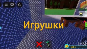 обзор на самолёт Ультра Кибер КФС босса