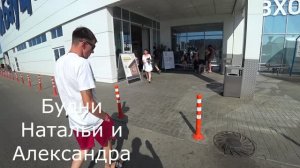 ПОДГОТОВКА К РЕМОНТУ В НОВОМ ДОМЕ/ЗАКУПКА МАТЕРИАЛОВ/НЕ НАШЛИ ВАННУ