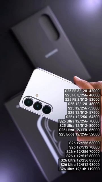 Samsung S26