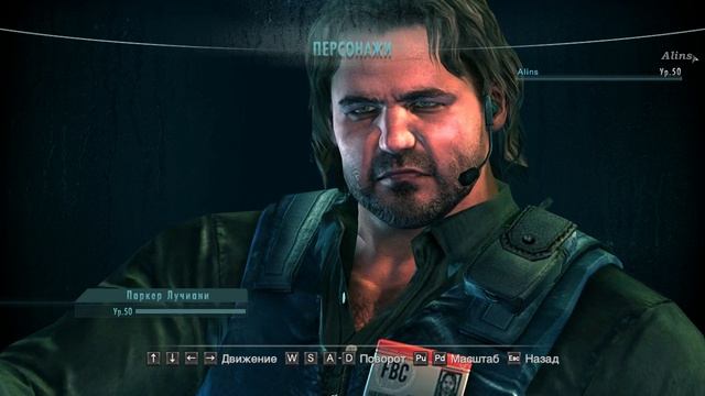 Resident Evil. Revelations (Video) PC Parker Luciani 3
