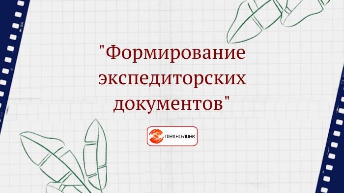 Сервисы 1С