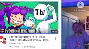 Моя реакция на Frealan show: