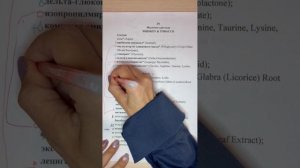Молочко для тела Виски&Табак JS