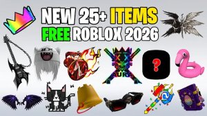 🤯💥НОВЫЕ БЕСПЛАТНЫЕ ВЕЩИ В ROBLOX 2026 — НЕ ПРОПУСТИ!