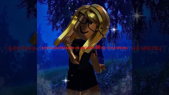 ухожу на неделю🥺🥺❤не переживайте но видео при последние а так ещё 3 зделаю