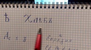 Презентация книги