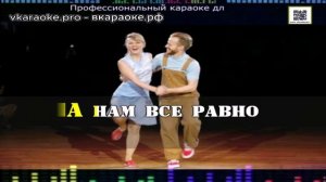 ИИ - Борис Гиндин - Песня про зайцев (Cover) - Караоке-Demo - Минус-Караоке Создание песни Любые тре