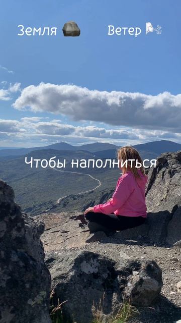 Чтобы наполниться, нужно...?