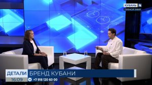 Татьяна Матюшенко: наш знак качества — это визитная карточка для других регионов