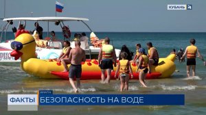 ФАКТЫ. Выпуск от 21.08.2026