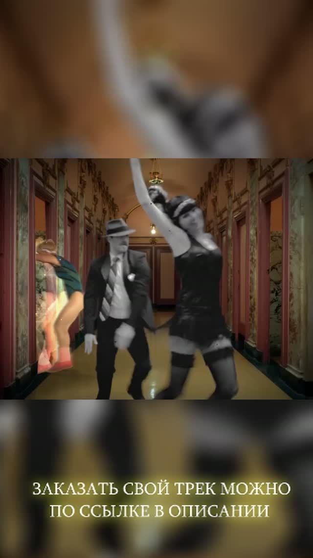 Capital Cities - Safe And Sound На Русском Точка Z Shorts
