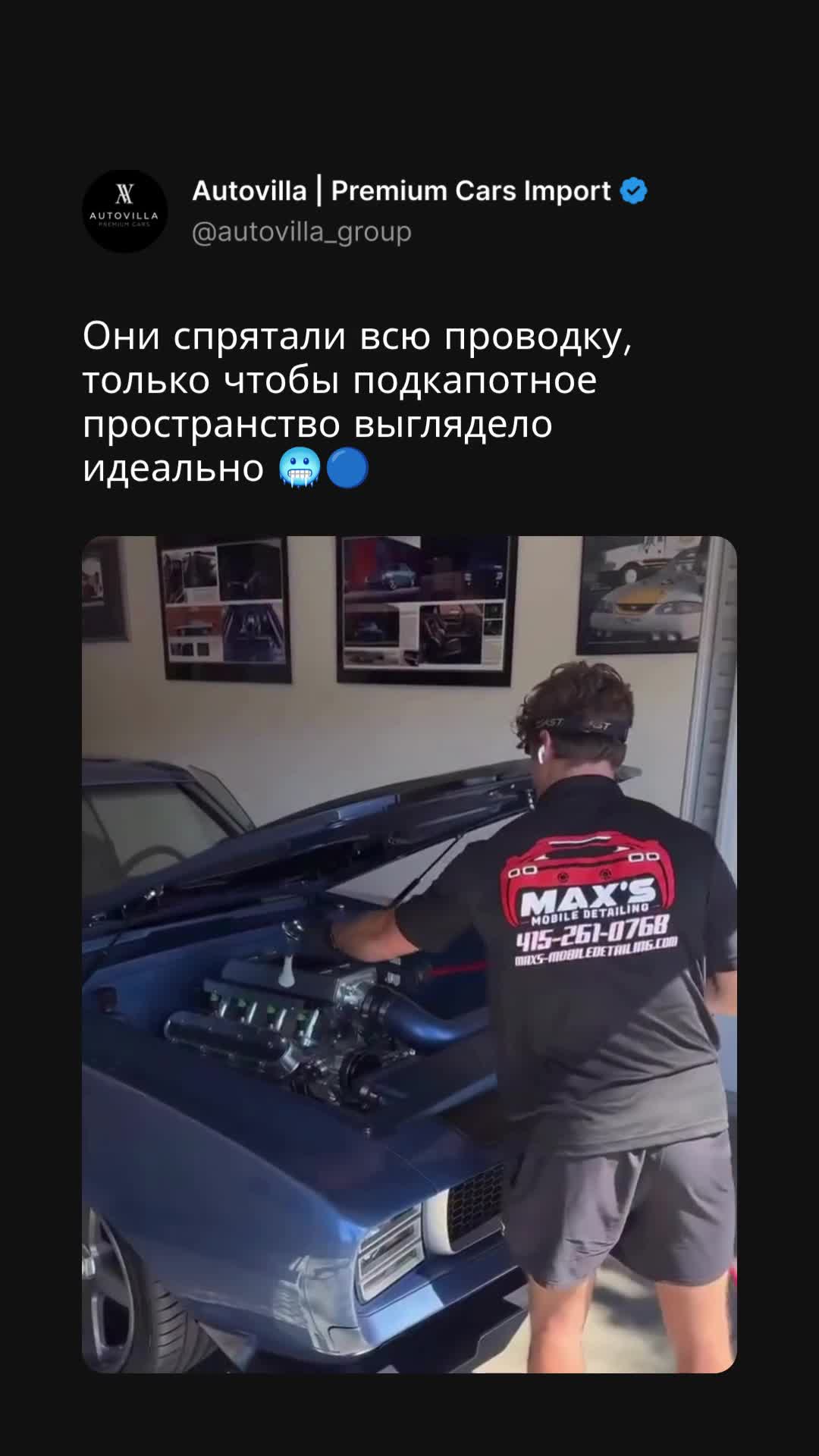 В этом моторном отсеке спрятали всё лишнее 🪞✨