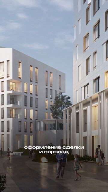 🏠 Первая квартира: с чего начать поиск?