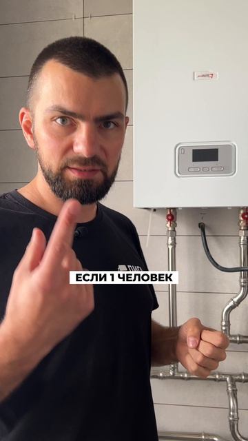 Как выбрать бойлер косвенного нагрева?