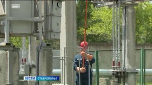 Энергосистема Ставрополья готова к зиме на 70 процентов