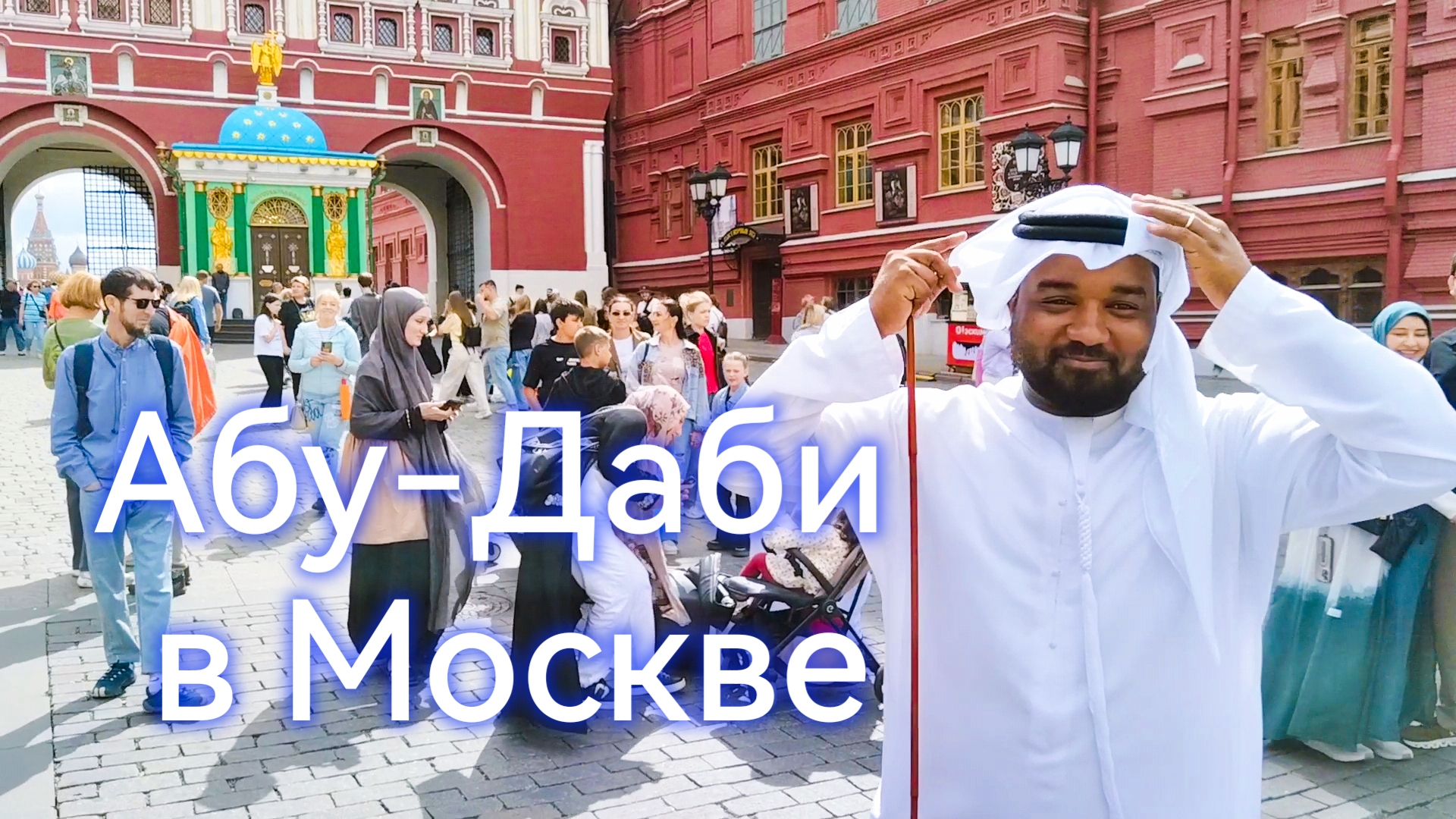 В Москве стартовал фестиваль 
