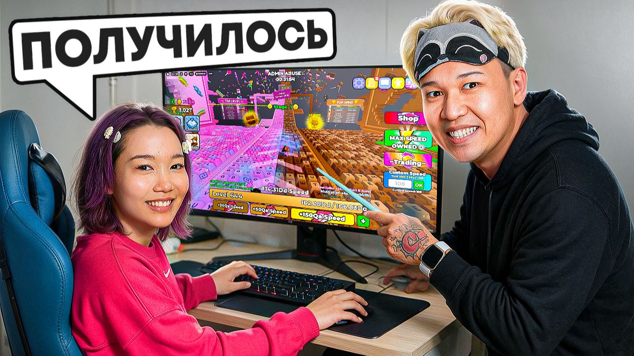 😂МОЯ МЛАДШАЯ СЕСТРА В +1 KEYBOARD ESCAPE В РОБЛОКС!