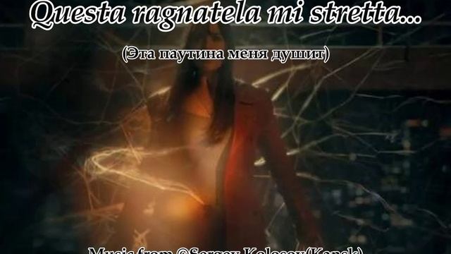 Questa ragnatela mi stretta...Music from Sergey Kolosov