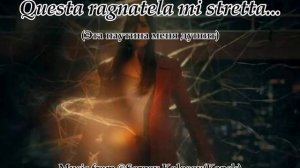 Questa ragnatela mi stretta...(Music from Sergey Kolosov)