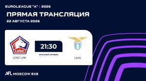 AFL26. Euroleague «A». Day 9. LOSC Lille - Lazio