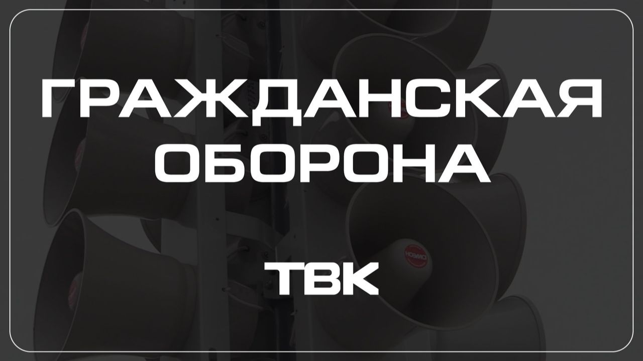 Как подготовиться к походу в лес / «Гражданская оборона»