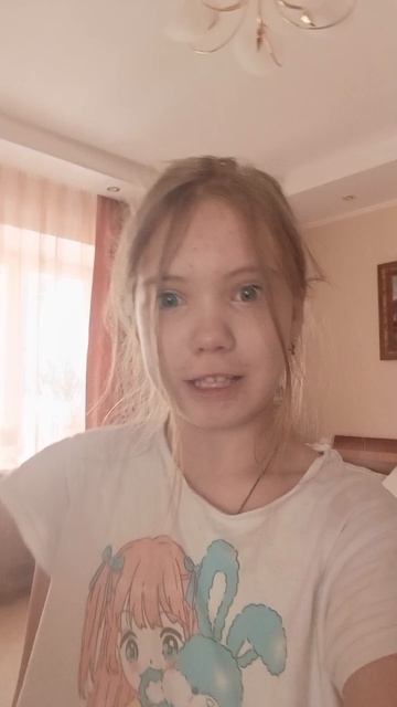 Это я....