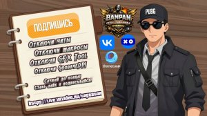 ЧИТ | ПАТРУЛЬ | ЭМУЛЯТОР | GAMELOOP #pubgmobile #Русский #Видеоигры