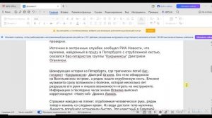 Загадка гибели Оганяна: следствие выделило основную версию. Гитарист «Кукрыниксов» Дмитрий Оганян