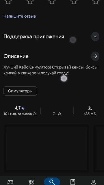 Название