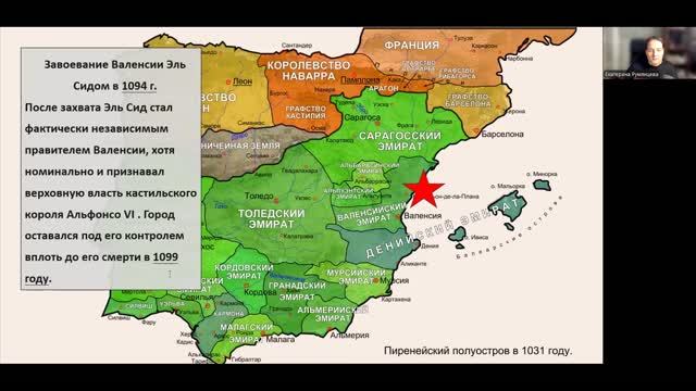 13. Франкское королевство // курс по всеобщей