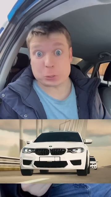 машина