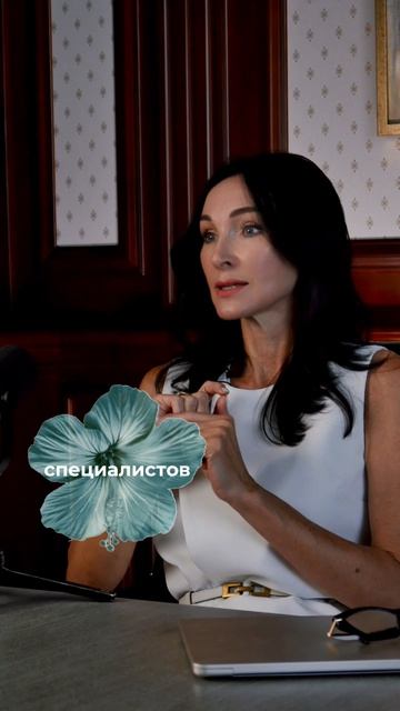 Перестань быть удобной