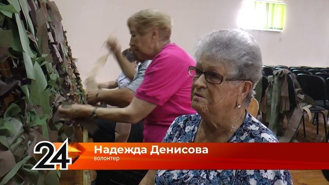«Руки, которые плетут жизнь»