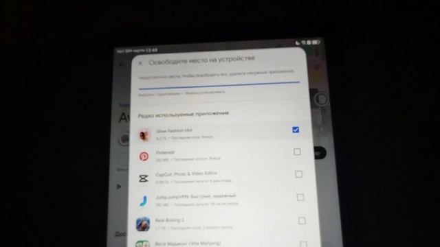 Сегодня-завтра выйдет обзор на обнову, НО ЭТО НЕ ТОЧНО 🤭