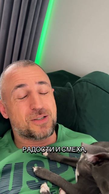 Зачем я купил себе собаку?