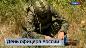 Сегодня офицеры русской армии отмечают свой профессиональный праздник